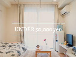 家賃5万円以下