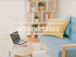 ネット無料物件