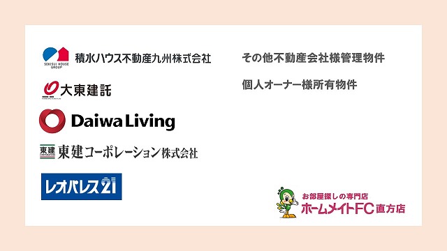 ホームページをリニューアルしました。