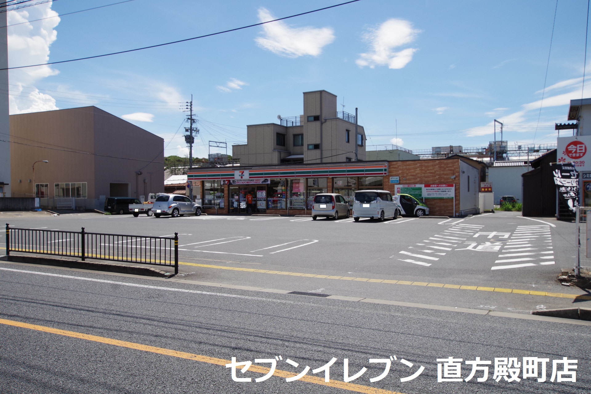 セベラルフォート津田町 セブンイレブン直方殿町店