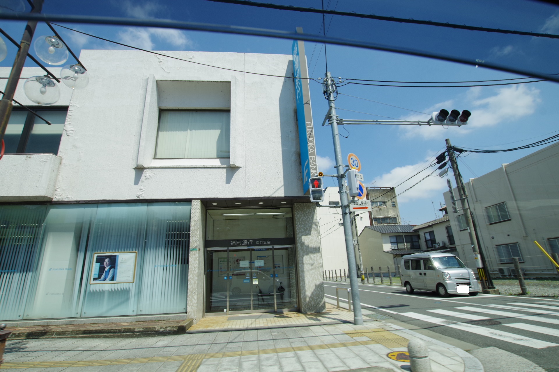 セベラルフォート津田町 福岡銀行　直方支店