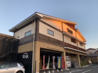 休日に♪