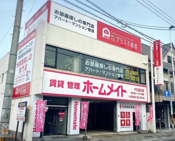 大変！気づけば9月！