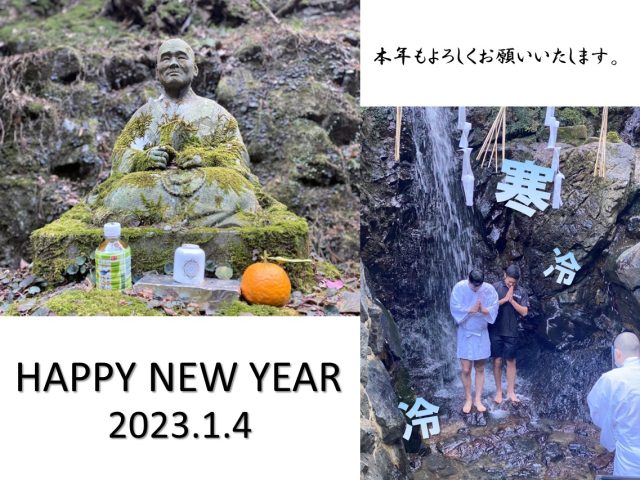 明けましておめでとうございます。